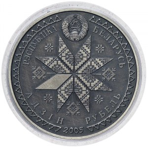 Belarus, 1 Rouble 2005