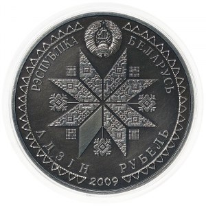 Belarus, 1 Rouble 2009