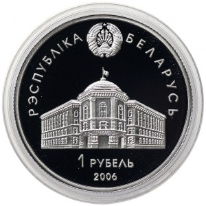 Belarus, 1 Rouble 2006