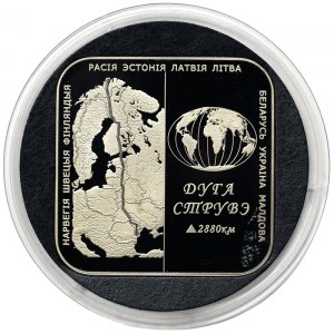 Belarus, 1 Rouble 2006