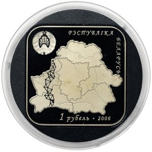 Belarus, 1 Rouble 2006
