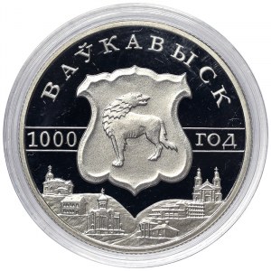 Belarus, 1 Rouble 2005