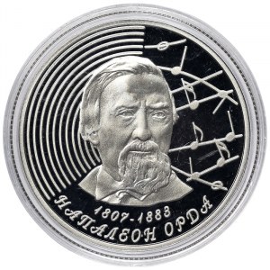 Belarus, 1 Rouble 2007