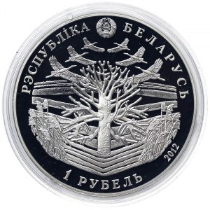 Belarus, 1 Rouble 2012
