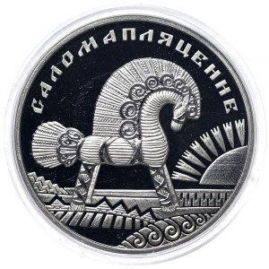 Belarus, 1 Rouble 2009