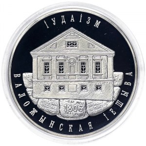 Belarus, 1 Rouble 2010
