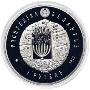 Belarus, 1 Rouble 2010