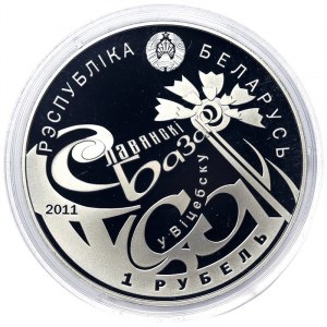 Belarus, 1 Rouble 2011
