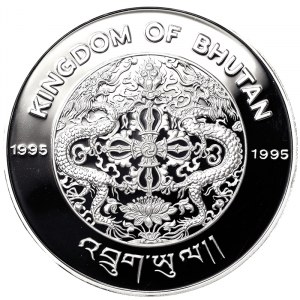 Bhutan, 300 Ngultrums 1995