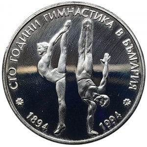Bulgaria, 50 Leva 1994