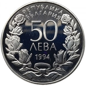 Bulgaria, 50 Leva 1994