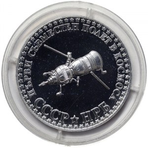 Bulgaria, 10 Leva 1979