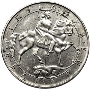 Bulgaria, 10 Leva 1992