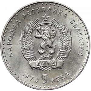 Bulgaria, 5 Leva 1970