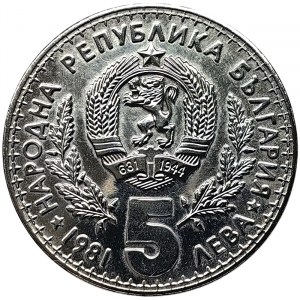 Bulgaria, 5 Leva 1981