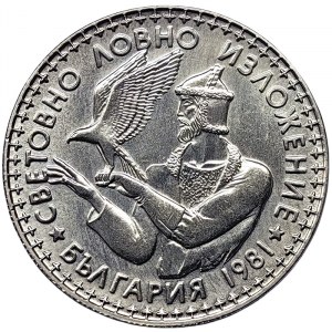 Bulgaria, 2 Leva 1981
