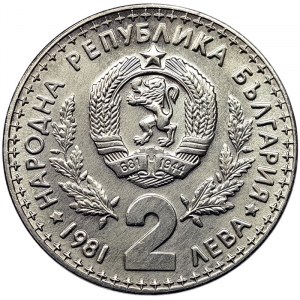 Bulgaria, 2 Leva 1981