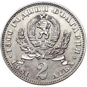 Bulgaria, 2 Leva 1981
