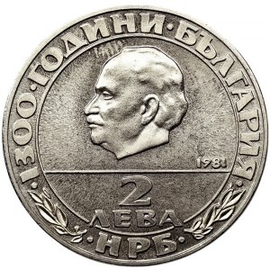 Bulgaria, 2 Leva 1981