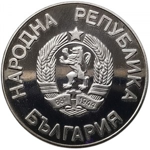Bulgaria, 2 Leva 1986
