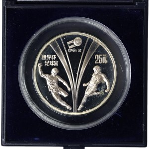 China, 25 Yuan 1982