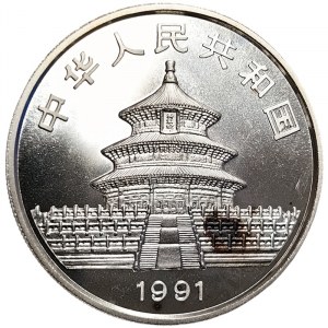 China, 10 Yuan 1991