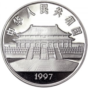 China, 10 Yuan 1997