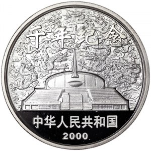 China, 10 Yuan 2000