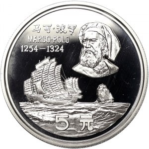 China, 5 Yuan 1983