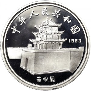 China, 5 Yuan 1983
