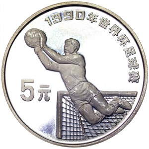 China, 5 Yuan 1990