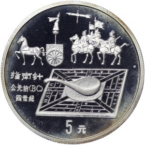 China, 5 Yuan 1992