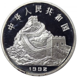 China, 5 Yuan 1992