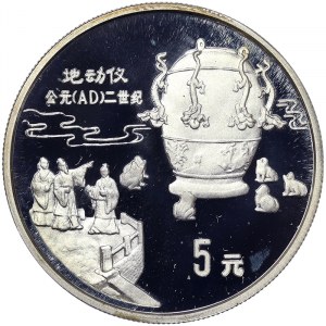 China, 5 Yuan 1992
