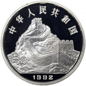 China, 5 Yuan 1992