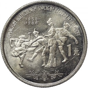 China, 1 Yuan 1988