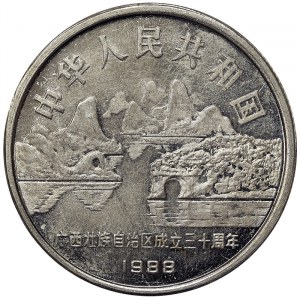 China, 1 Yuan 1988