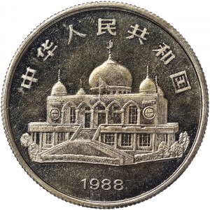 China, 1 Yuan 1988