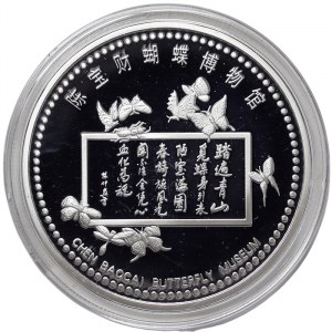 China, Medal 2012