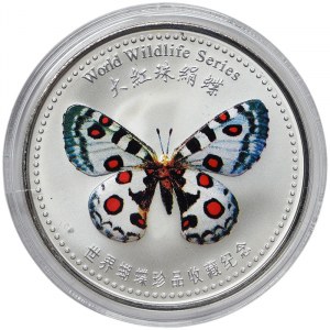 China, Medal 2012