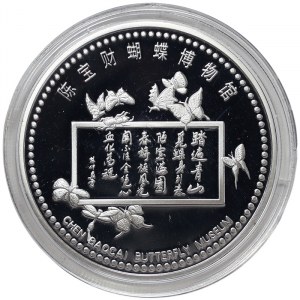 China, Medal 2012