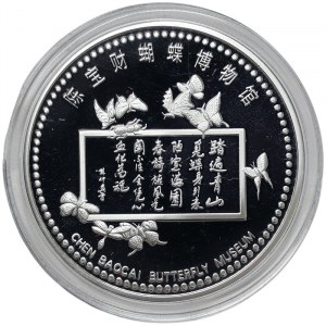 China, Medal 2012