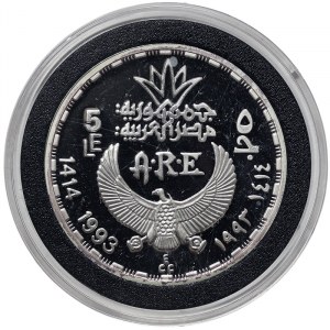 Egypt, Arab Republic, 5 Pounds 1993