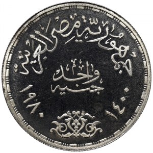 Egypt, Arab Republic, 1 Pound 1980