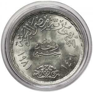 Egypt, Arabská republika, 1 libra 1981