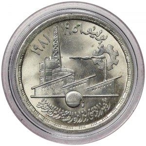 Égypte, République arabe, 1 livre 1981
