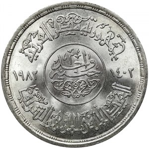 Egypt, Arab Republic, 1 Pound 1982