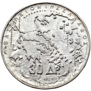 Grèce, 30 Drachmai 1963