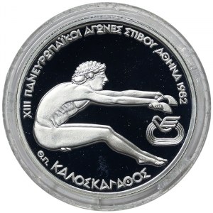 Greece, 100 Drachmai 1981