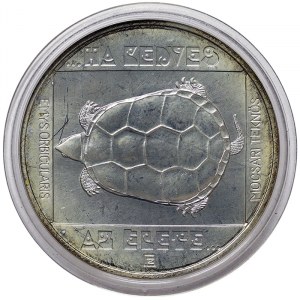 Ungarn, 200 Forint 1985